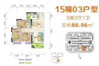15幢03户型
