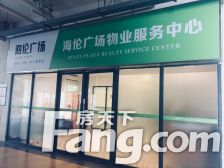 马陆·海伦堡广场·3室·1厅