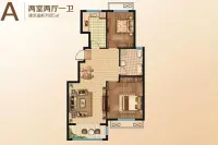 中间户A