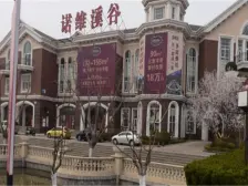 运达诺维溪谷一期 3室2厅 南 北