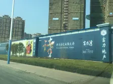 富力湾 4室2厅 南 北