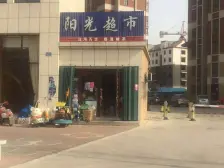 环境优美生活便利,房主诚心出售