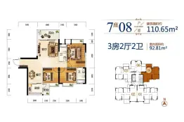 松鹤新城3室2厅1厨2卫建面110.65㎡