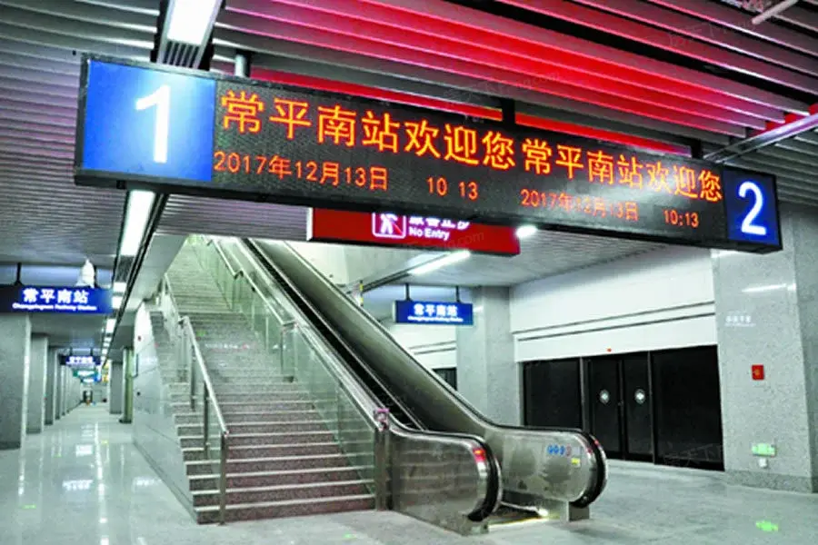 三盈·新壹城周边配套