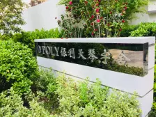 空中别墅,豪.装,前排湖景房.