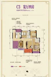 天誉·珑城4室2厅1厨2卫建面110.56㎡