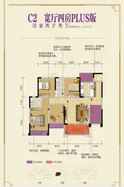 天誉·珑城4室2厅1厨2卫建面120.51㎡