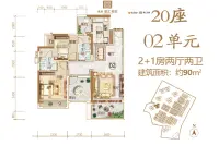 20座02单元