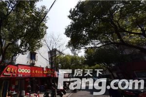 中庭 位置好 标准3房 1楼有车棚