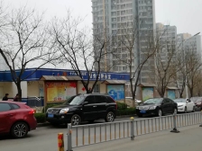 领秀城中央公园小三室 南北通透 视野开阔 地下室