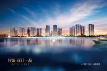 民发·汉江一品