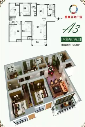 奥林匹克广场户型图