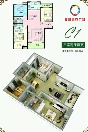 奥林匹克广场户型图