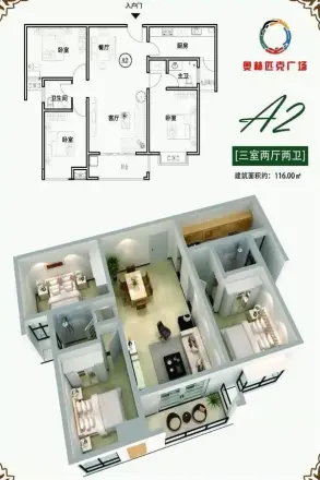 奥林匹克广场户型图