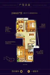 港昌金沙滩3室2厅1厨1卫建面89.0㎡