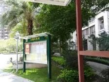 神岗站巴厘天地 舒适三房两卫满五唯一带小露台