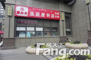 绿地好房精装,还有车位车位已安装新能源充电桩