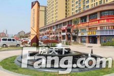 怡海国际新城3室2厅南