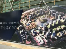 装修好,业主诚意出售