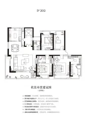 兴邦·中央公园5室2厅1厨3卫建面242.0㎡
