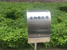 别墅区里的住宅,上下跃,精装修