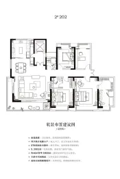 兴邦·中央公园5室2厅1厨3卫建面241.0㎡