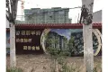 容辰华府实景图
