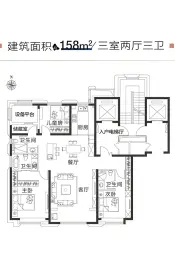 绿地·海珀云翡3室2厅1厨3卫建面158.0㎡