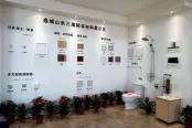 三期精装材料展示区