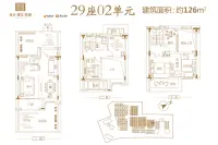 29座02单元