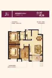 仁洲观海3室2厅1厨1卫建面109.0㎡