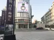 台江·商都汇实景图