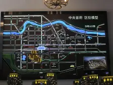 西客站旁边 三室两厅两卫 次新房 出售