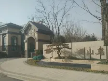 山东蓝海领航互联网产业园 4室2厅 南 北