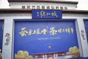 绿地展厅开放活动现场