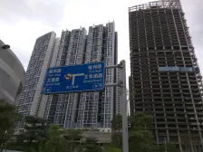 东平广场 4室2厅 东 东南 南 西南