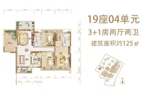 19座04户型