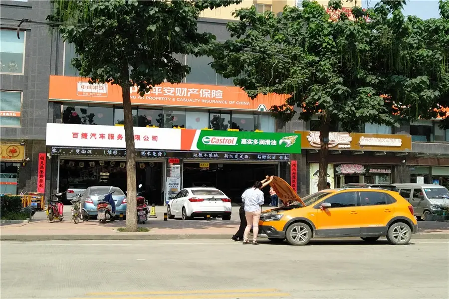 高铁养生城周边配套