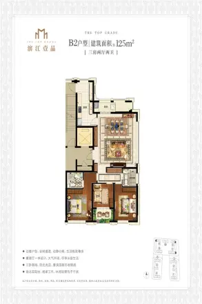 滨江壹品