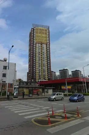 版筑青果实景图