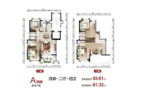 合欢洋房顶层复式A户型