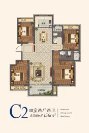 紫桂园4室2厅1厨2卫建面156.0㎡