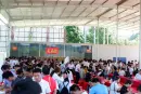 春天·五彩江南活动现场图