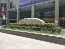 连城一号 2室1厅 南