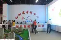 园辉·红树湾实景图