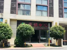 中茂世纪财富广场 2室2厅 南