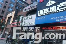 海棠公社北区 1室1厅 东