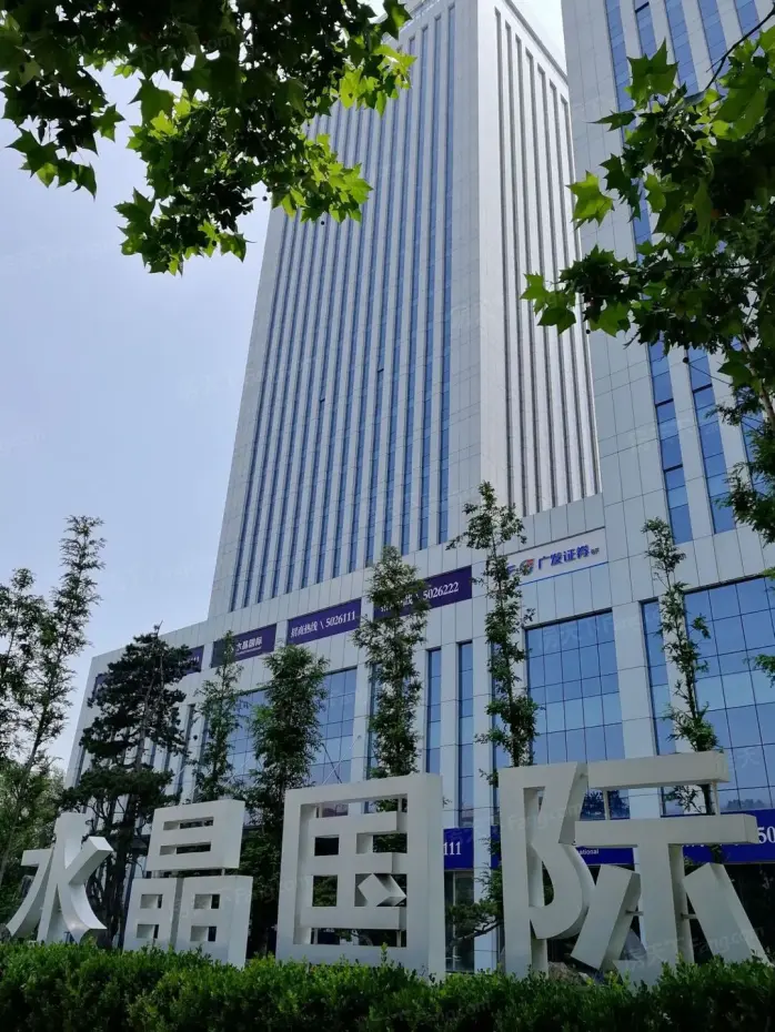 水晶国际