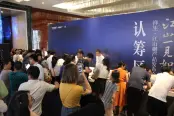 产品发布会现场