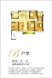 交发龙岩风景4室2厅1厨2卫建面141.0㎡